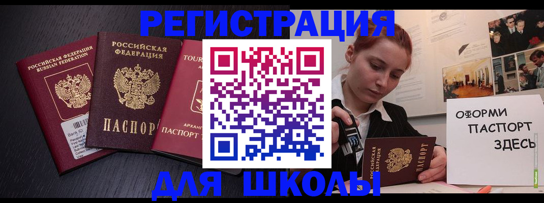 миграционный учет в Кемеровской области